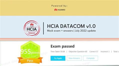 广州HCIA-DataCom课程认证培训班