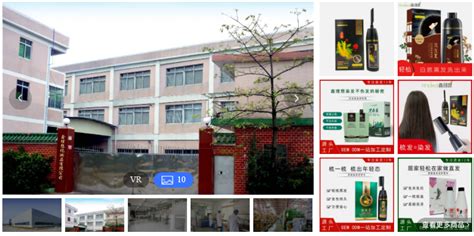 广州美发去哪学