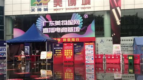 广州美发培训机构哪家好
