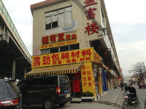 广州礼仪培训基地