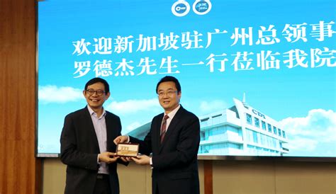 广州新加坡研究生留学服务机构