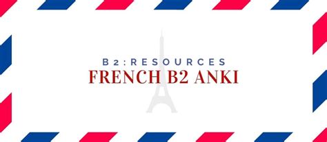 ​广州法语B2提升班