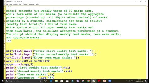 杭州python编程课