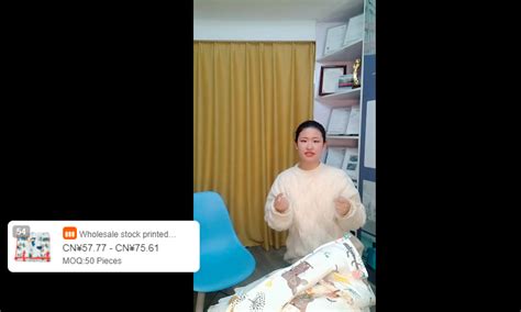 阿里国际站运营推广班