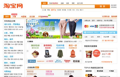 广州淘宝网店创业进修班