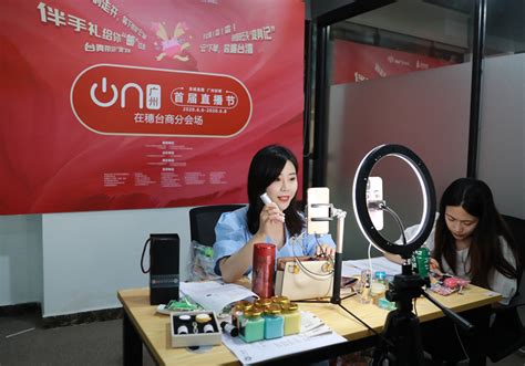 广州电子商务师助理培训