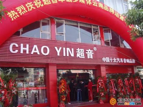 广州花都科学发声训练