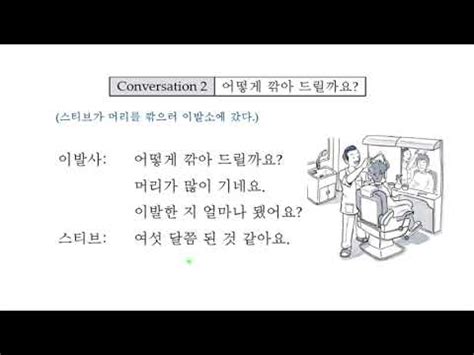 韩语中级课程哪个好 杭州