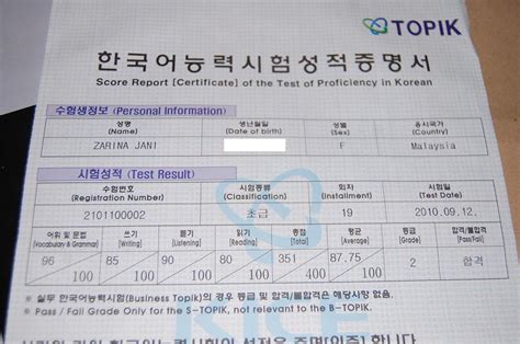 韩语TOPIK级强化课程 杭州