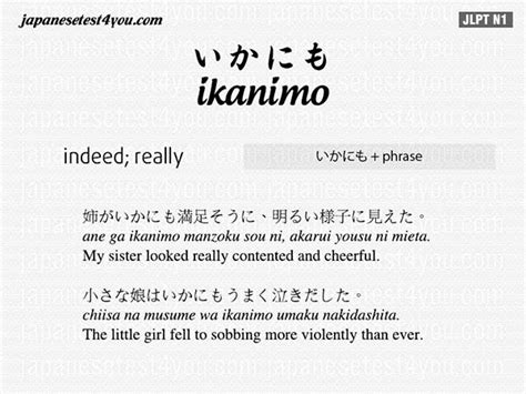 日语N1强化班 杭州