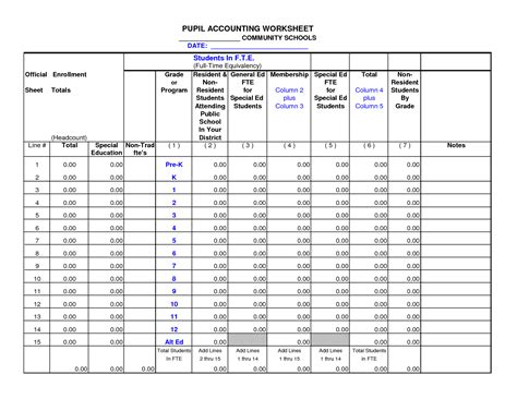 会计实操免费学习