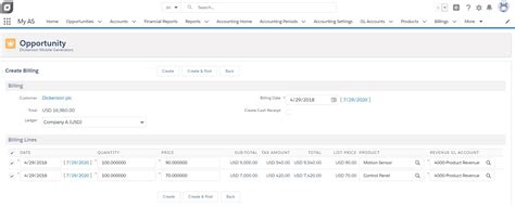 杭州税务会计软件