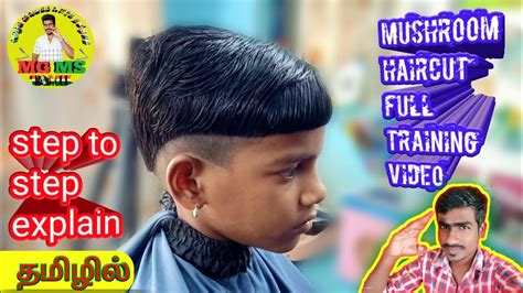 沈阳美发培训-沈阳剪发培训-沈阳理发培训