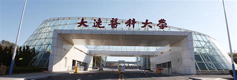 大连考研小班培训机构