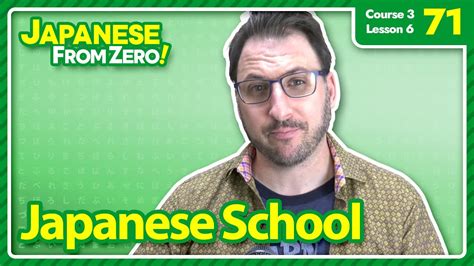 锦州十大零基础日语培训学校