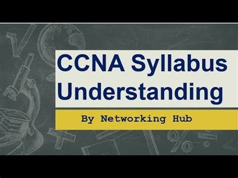 大连CCNA白班辅导