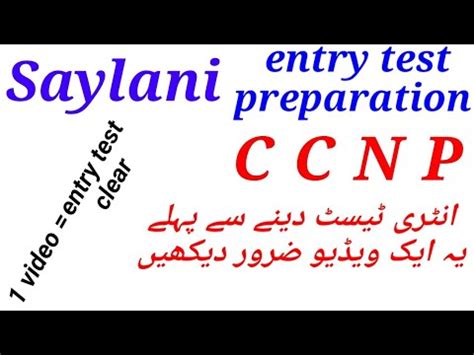 大连哪个CCNP入门培训好