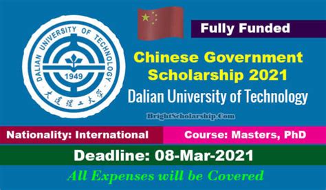 大连网络技术培训周末班