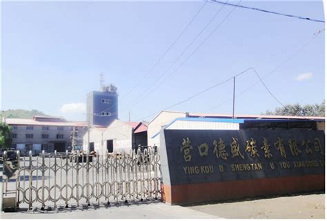 营口十大碳排放管理师培训学校