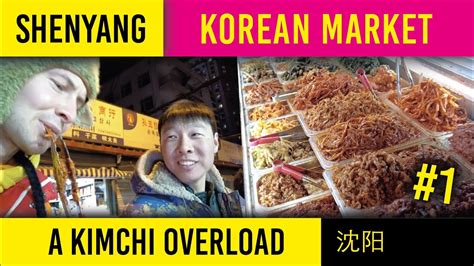沈阳韩语班,沈阳韩语培训班多少钱,沈阳韩语培训哪个好