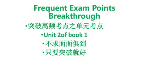沈阳雅思7分突破班