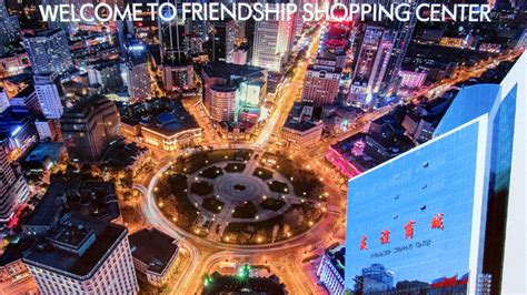 大连哪有开淘宝店铺培训班