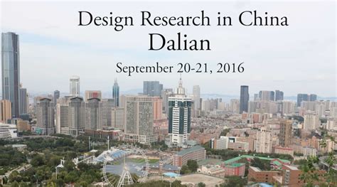 大连平面设计培训哪里好