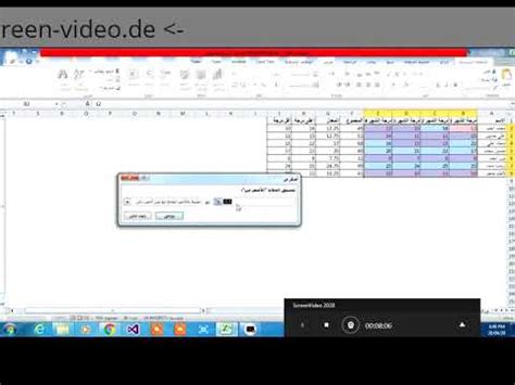 【下城区Excel3培训课程费用】