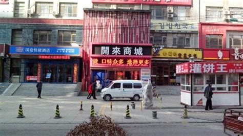 大连托福线上课口语培训