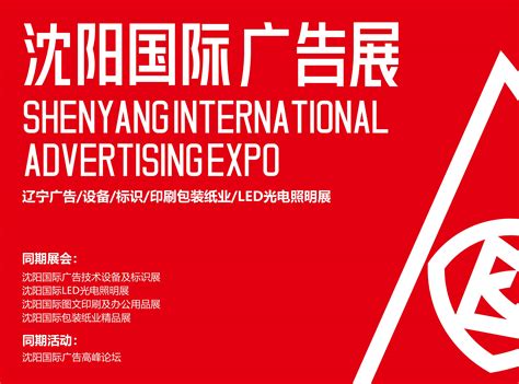 沈阳白领英语口语学习班