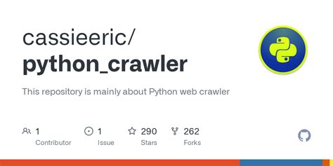 广州Python爬虫学习班