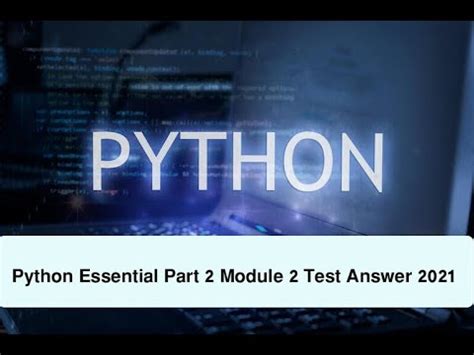 广州Python测试学习班