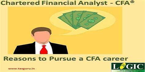 杭州特许金融分析师cfa培训