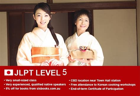 长春国际日语能力（JLPT）N2考级培训