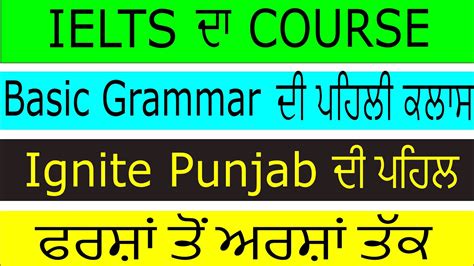 长春G类雅思基础班