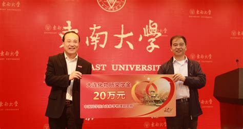 大连注册会计师培训班