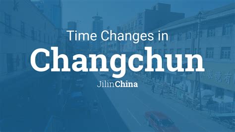 长春sat考试时间