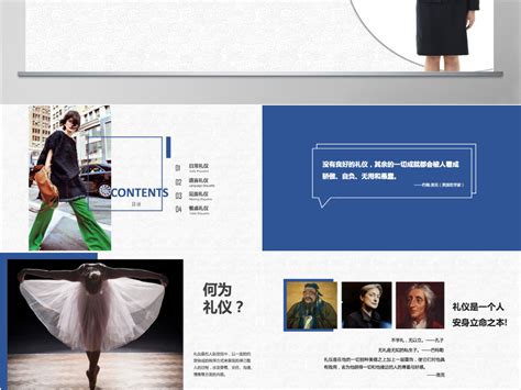 大连实用礼仪培训机构哪里有