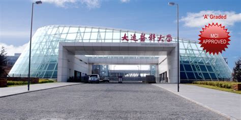 大连十大考研辅导机构