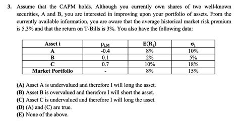 大连十大知名证券从业资格证