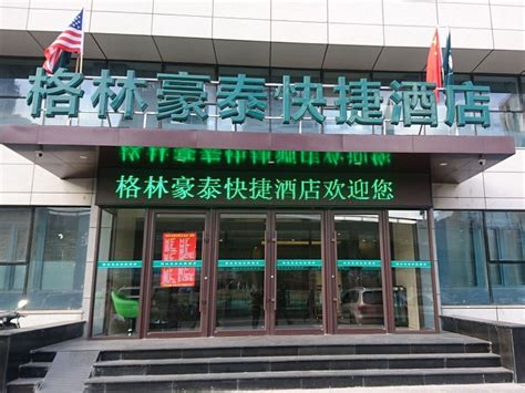 沈阳沈河区美容培训,沈阳美容化妆培训,沈阳美容瘦身培训班