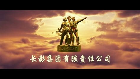 长春影视动画入门