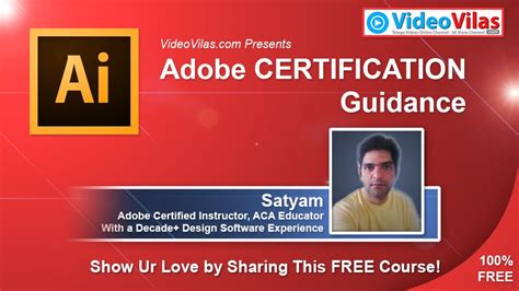 长春adobe认证基础学习班