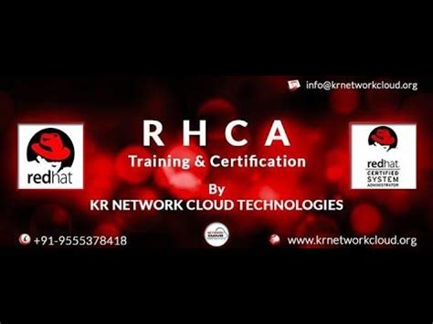 长春周末redhat认证培训班