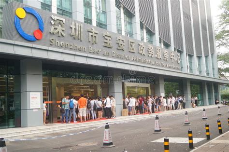 深圳宝安区人际交往培训