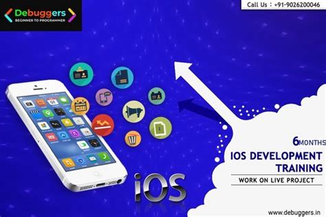 深圳ios 开发培训哪家好