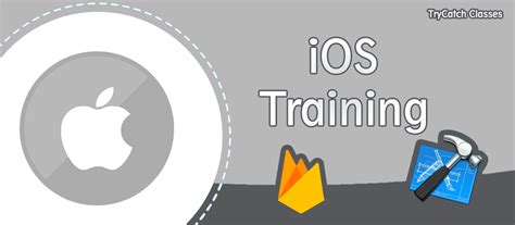 深圳周末学ios 开发培训