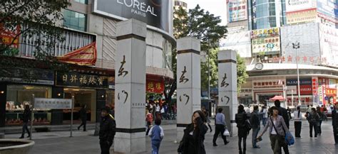罗湖投资技巧特训营