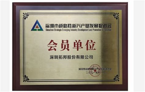 深圳战略培训机构