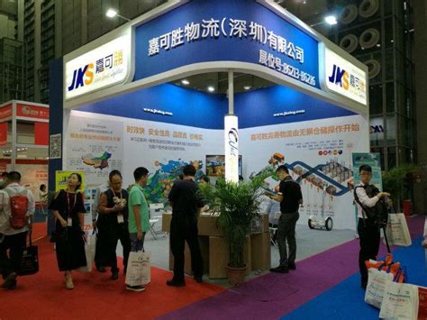 深圳供应链管理培训机构